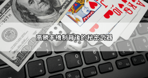 獨家揭秘!JP娛樂城「PTT網友狂推」的秘密武器,讓你躺著也能贏!